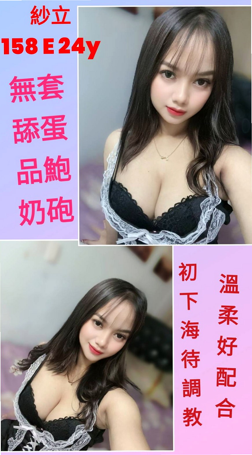 雲溪 // 大園 // 品茶 // 性感啦啦隊正妹 // 身高165cm // 體重47kg // 胸圍E罩杯 // 年齡21歲 // 技術一流超級好 幫你用奶洗澡    單身 有一對巨乳 奶子白嫩